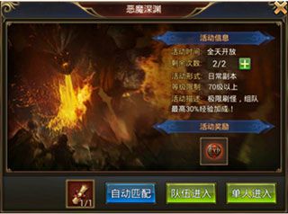 如何快速升级配图2