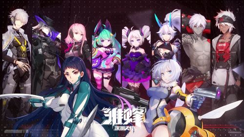 雏蜂:深渊天使3