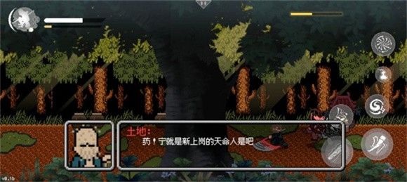 黑神话悟空像素版番外篇宣传图