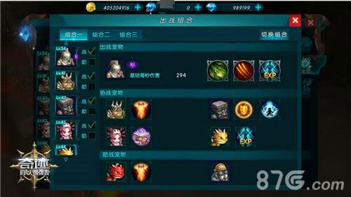 奇迹:最强者8