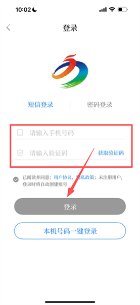 怎么登录账号配图4