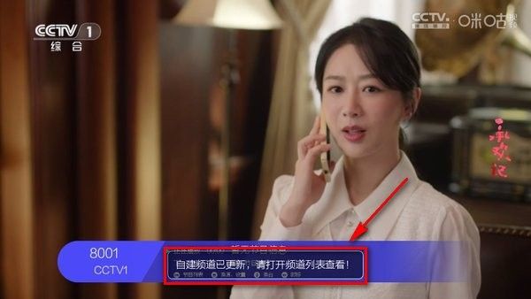 自建码怎么用配图3