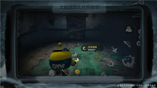 蛋仔派对8