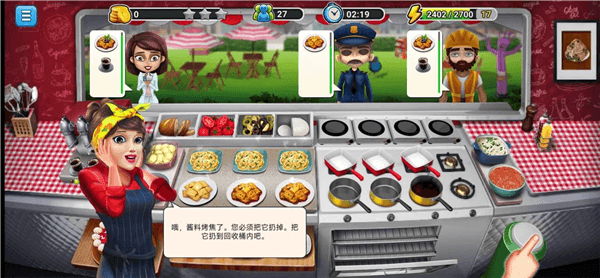 意大利面美食街菜品制作攻略配图5