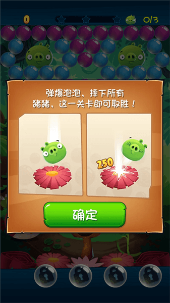 三星通关攻略配图2