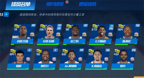 阵容推荐配图1