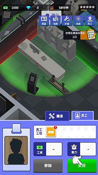 游戏攻略配图9