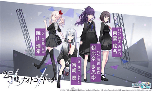 pjsk台服官方版