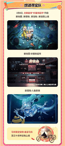 蛋仔派对12