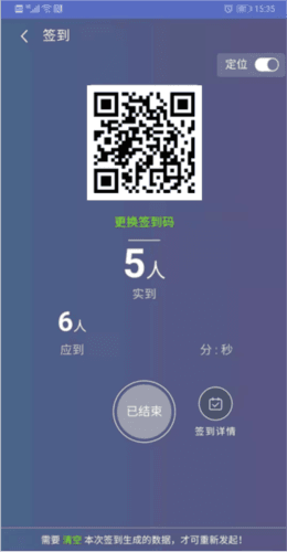 课程伴侣最新版5