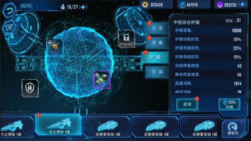 【船坞培养,提升战斗力】