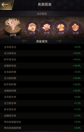 小小蚁国37官方版图片1
