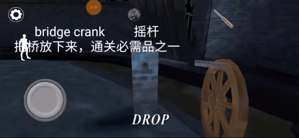 所有物品的使用及通关条件配图4