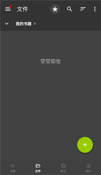 使用指南配图2