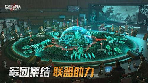 游戏优势配图1