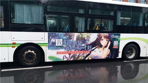 上学路上:三色绘恋11