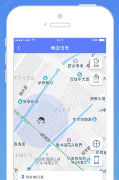 普耐尔穿戴1