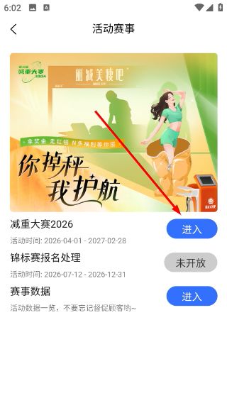 怎么管理门店配图4