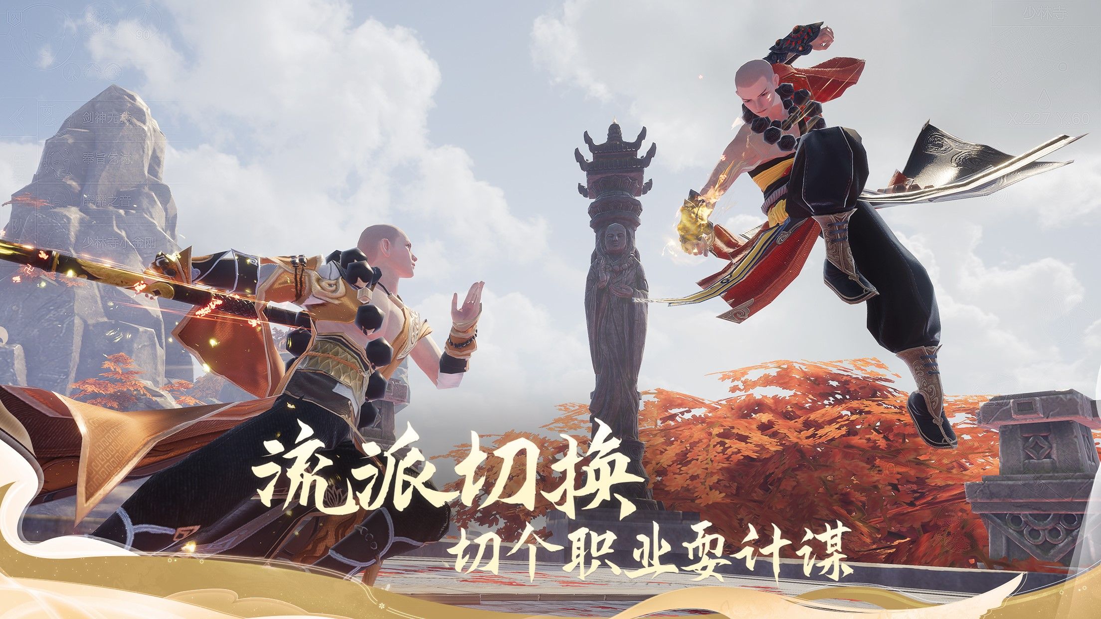 无等级真江湖!《剑侠情缘2:剑歌行》今日正式上线 无等级真江湖!《剑侠情缘2:剑歌行》今日正式上线