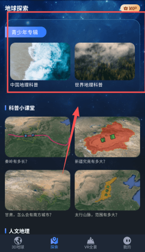 如何使用配图2