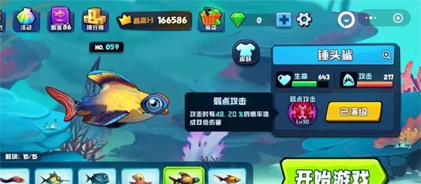 强度排行配图7