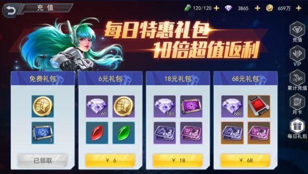 新手攻略配图3