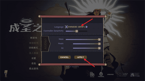 怎么设置中文配图3