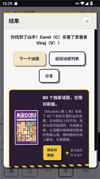 新手攻略配图5