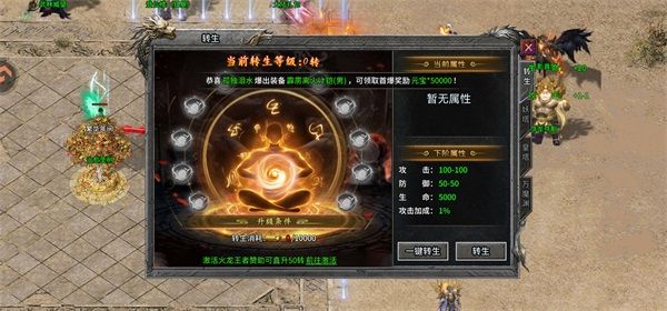 战力提升途径配图2