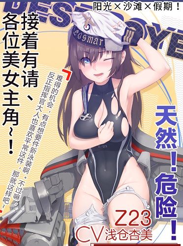 苍蓝誓约9