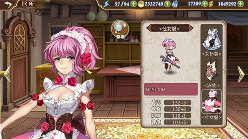姬魔恋战纪