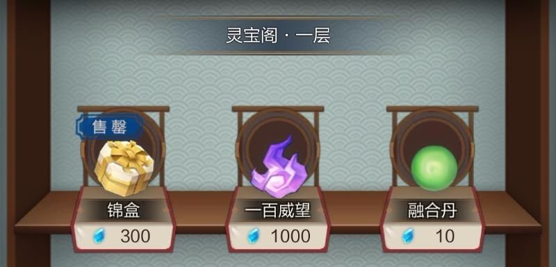 玄元剑仙图片