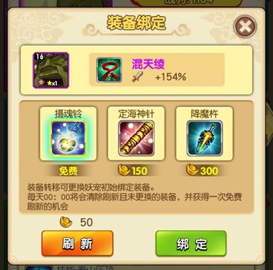 新葫芦娃3