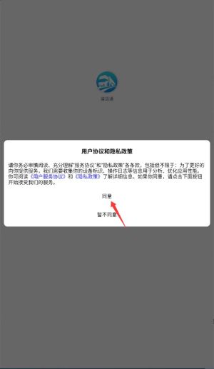 怎么登录配图1