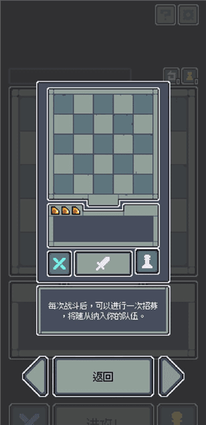 游戏怎么玩配图3