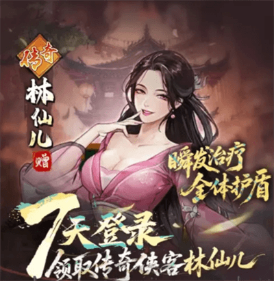 开荒角色推荐配图1