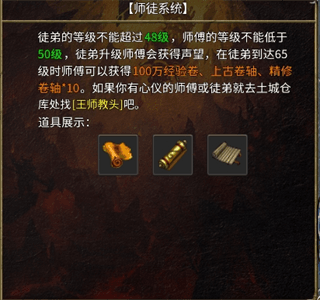 玩法攻略配图4