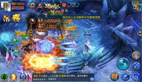 刀剑无双2