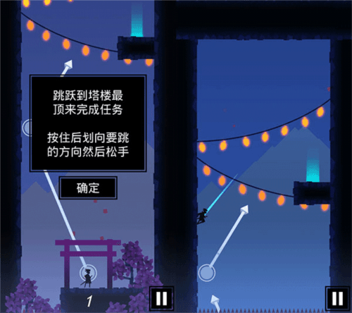 Ninja Tobu2