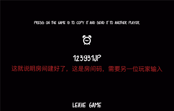 怎么联机配图7