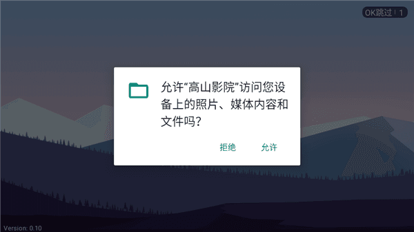 怎么免费看剧配图1