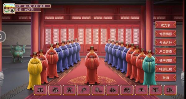 新手引导攻略配图6