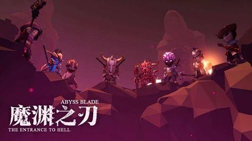 魔渊之刃哥布林问题答案是什么