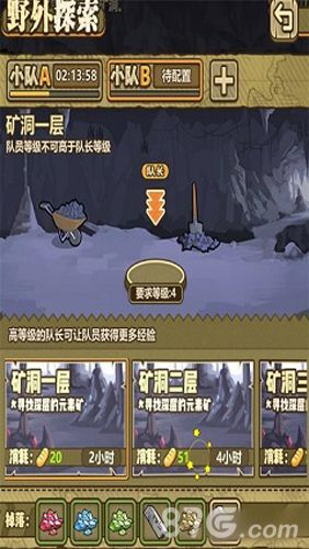 牧羊人之心矿洞第四层怎么开启