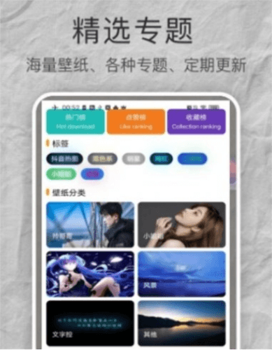 see壁纸