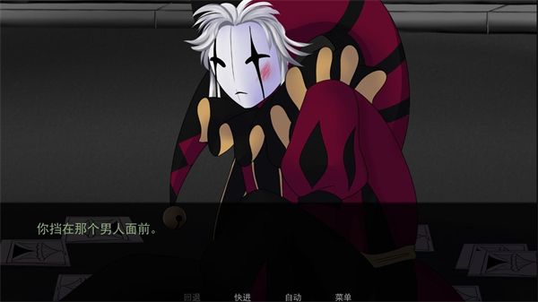 怪胎马戏团