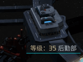 空间站前期建筑升级顺序配图18