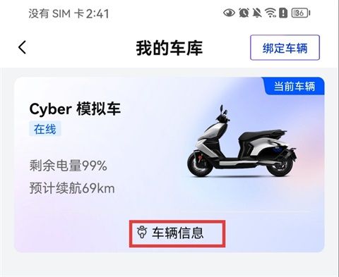 常见问题配图1