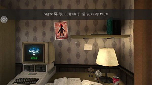 游戏攻略配图3
