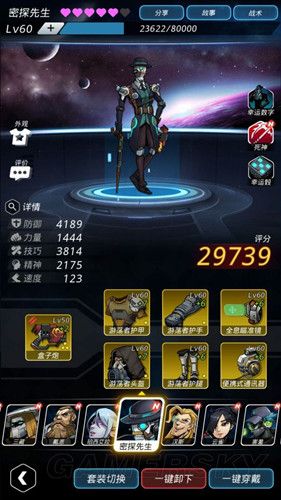 跨越星弧图片2